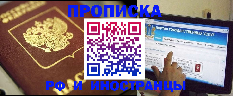 регистрация для школы в Клинцах